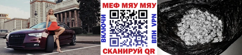 Названия наркотиков Хвалынск Кетамин  Меф мяу мяу  COCAIN  ГАШ  Марихуана 