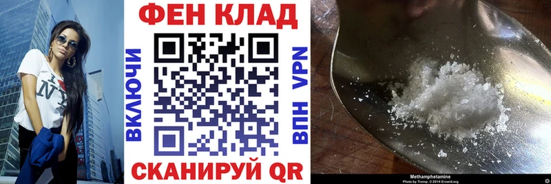 АМФЕТАМИН VHQ  что такое наркотик  Хвалынск 