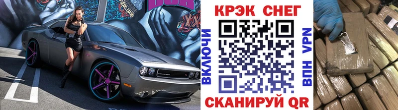 COCAIN 97%  Хвалынск 