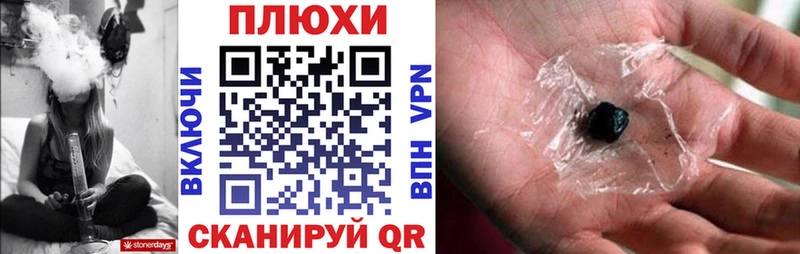 ГАШИШ убойный  Хвалынск 