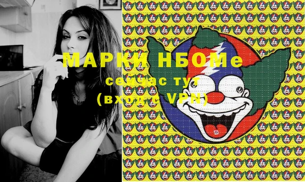 альфа пвп VHQ Алексеевка