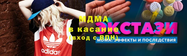 скорость mdpv Алзамай