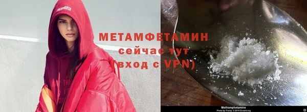 скорость mdpv Алзамай
