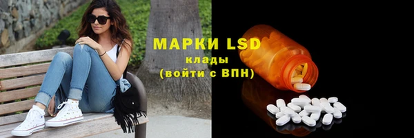 альфа пвп VHQ Алексеевка