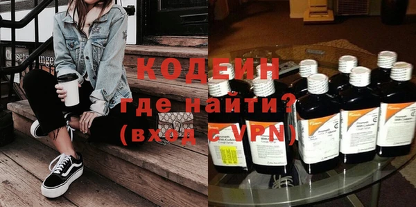 альфа пвп VHQ Алексеевка
