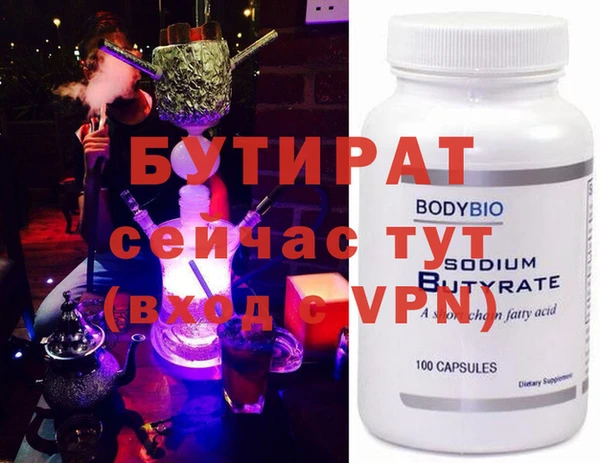 mdpv Алексин