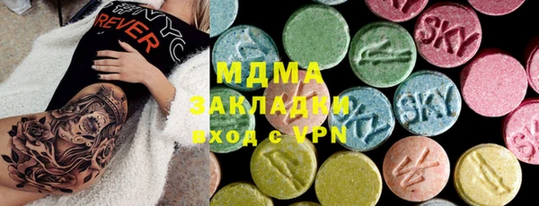 mdpv Алексин