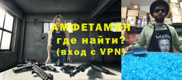 скорость mdpv Алзамай