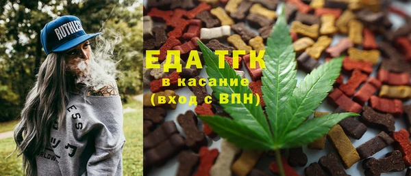 альфа пвп VHQ Алексеевка