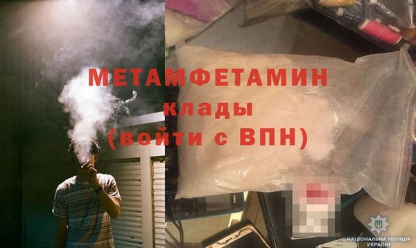 скорость mdpv Алзамай