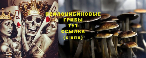 альфа пвп VHQ Алексеевка