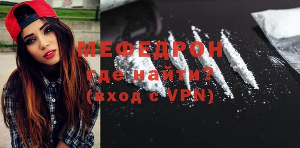mdpv Алексин
