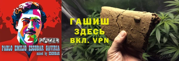 альфа пвп VHQ Алексеевка