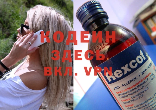 мефедрон VHQ Приозерск