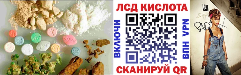 LSD-25 экстази кислота  OMG зеркало  Хвалынск  цена наркотик 