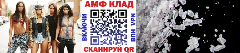 МЕТАМФЕТАМИН Декстрометамфетамин 99.9%  Хвалынск 