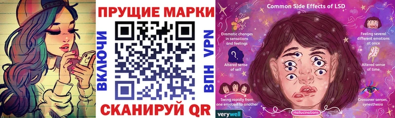 Марки N-bome 1,5мг Хвалынск
