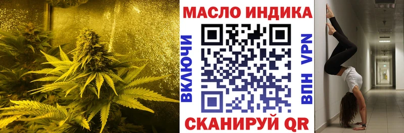 blacksprut tor  Хвалынск  ТГК гашишное масло 