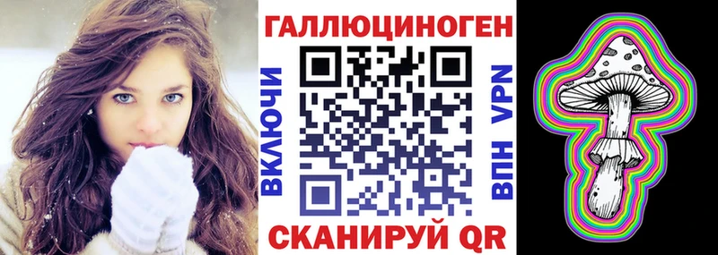 Псилоцибиновые грибы GOLDEN TEACHER  МЕГА ссылка  Хвалынск 